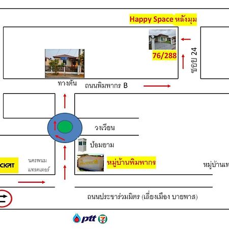 Happy Space วิลล่าทั้งหลัง 2นอน 2น้ำ ฟรี Wifi จอดรถ Nakhon Phanom Eksteriør bilde
