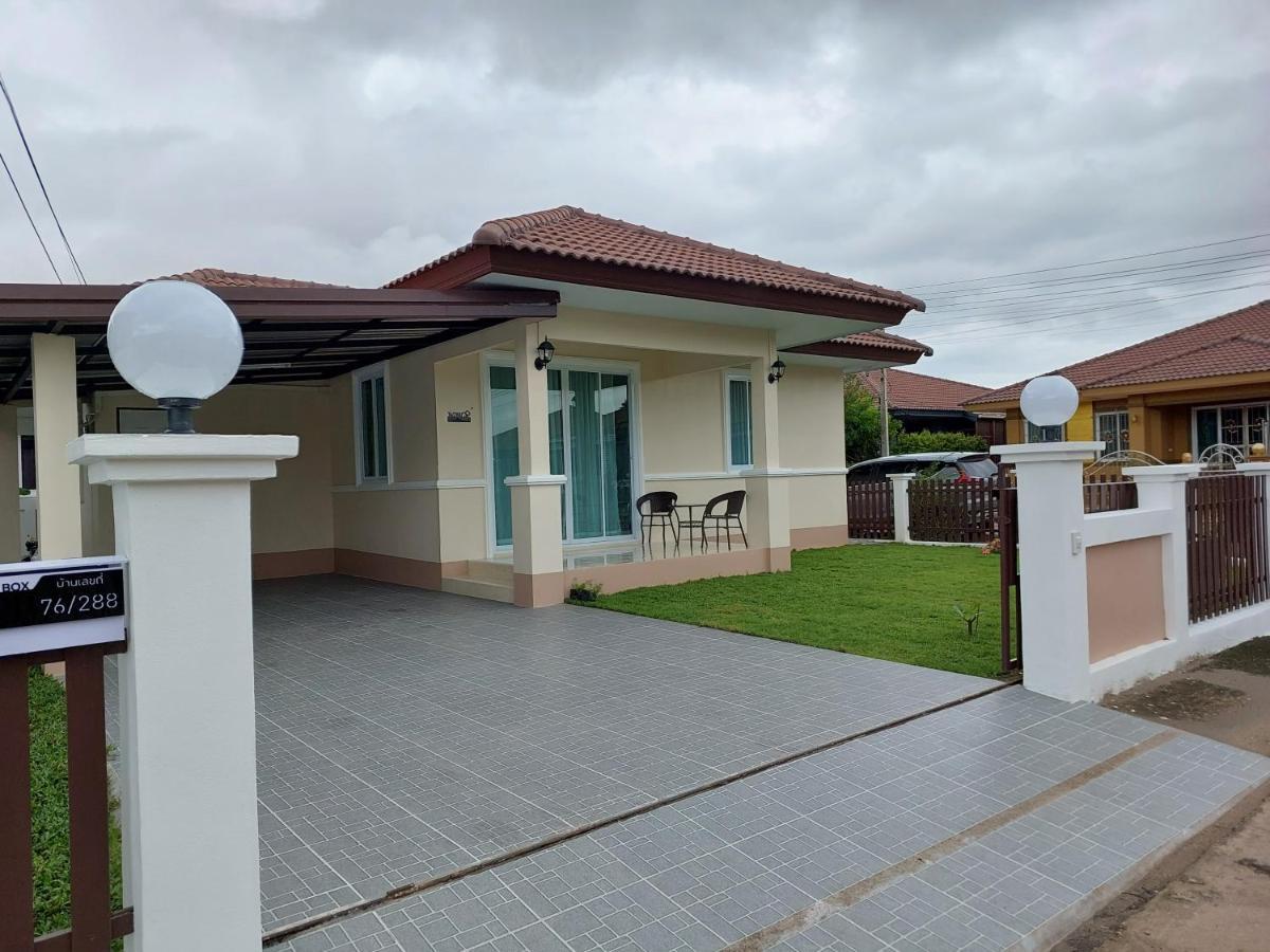 Happy Space วิลล่าทั้งหลัง 2นอน 2น้ำ ฟรี Wifi จอดรถ Nakhon Phanom Eksteriør bilde