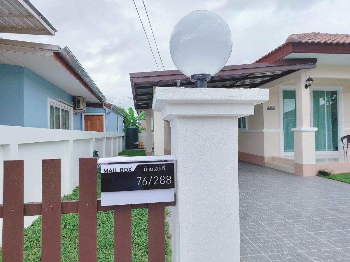Happy Space วิลล่าทั้งหลัง 2นอน 2น้ำ ฟรี Wifi จอดรถ Nakhon Phanom Eksteriør bilde
