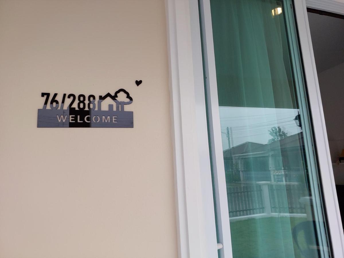 Happy Space วิลล่าทั้งหลัง 2นอน 2น้ำ ฟรี Wifi จอดรถ Nakhon Phanom Eksteriør bilde