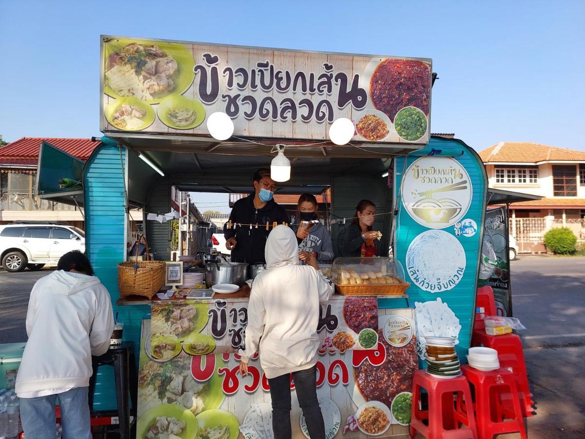 Happy Space วิลล่าทั้งหลัง 2นอน 2น้ำ ฟรี Wifi จอดรถ Nakhon Phanom Eksteriør bilde