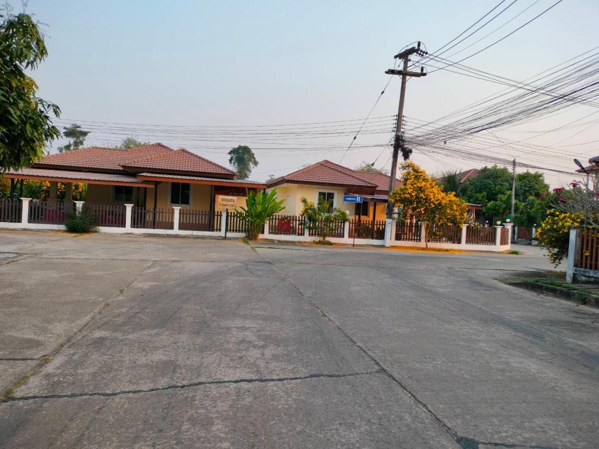 Happy Space วิลล่าทั้งหลัง 2นอน 2น้ำ ฟรี Wifi จอดรถ Nakhon Phanom Eksteriør bilde