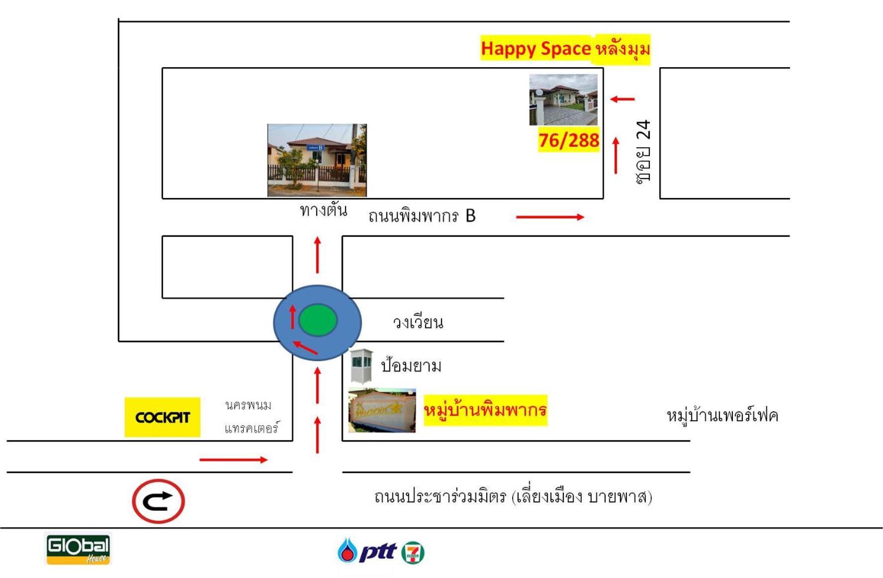 Happy Space วิลล่าทั้งหลัง 2นอน 2น้ำ ฟรี Wifi จอดรถ Nakhon Phanom Eksteriør bilde